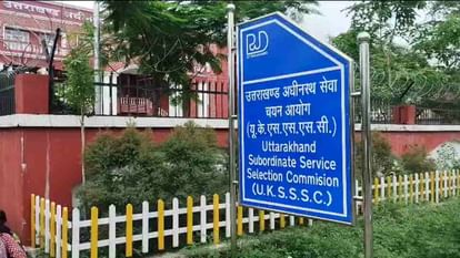 UKSSSC Exam on October 5 is postponed Situation Unclear on October 12 Exam