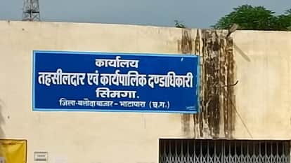 Simga's naib tehsildar promoted, Suhela tehsildar gets additional charge