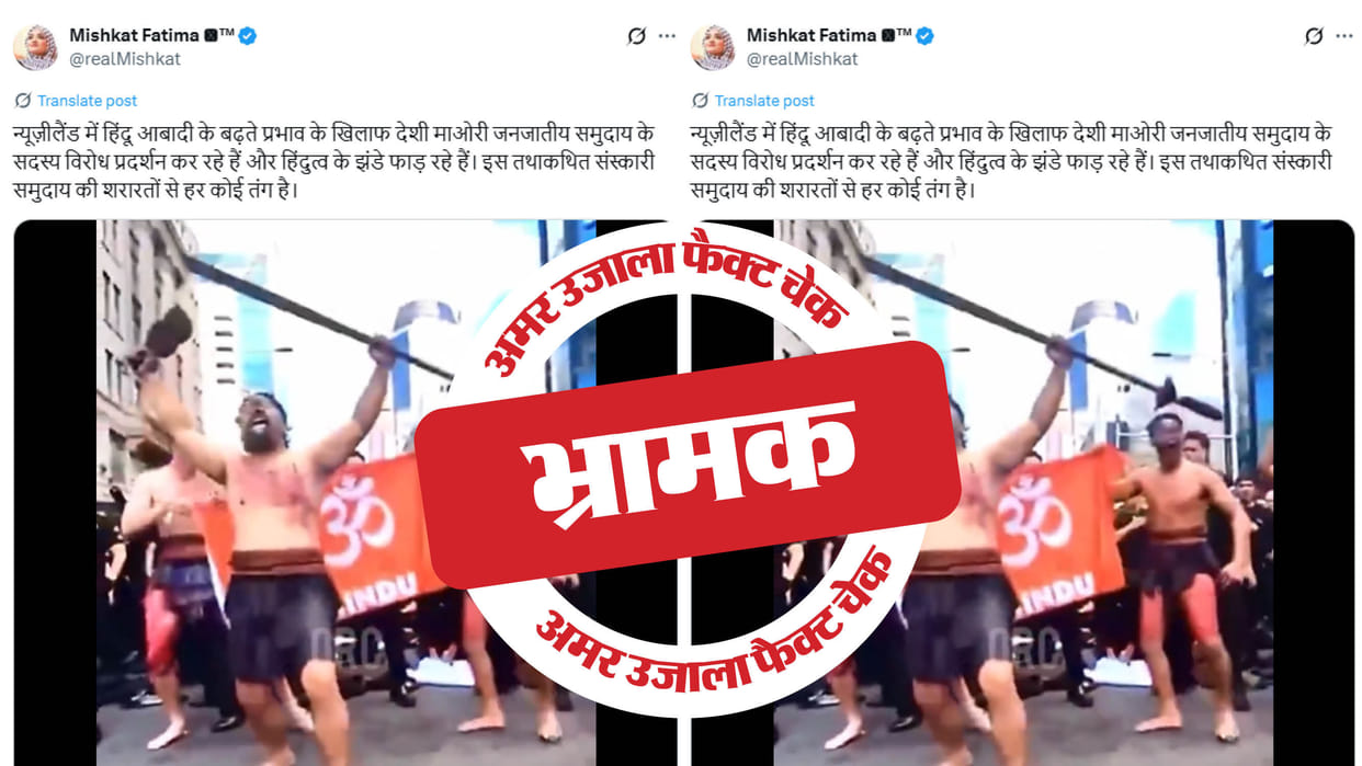 In new zealand protest is going against hinduism