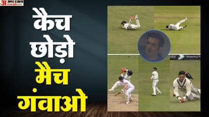 IND vs ENG: 5 reasons for Team India defeat, Other bowlers failed; tail-enders, dropping catches proved costly