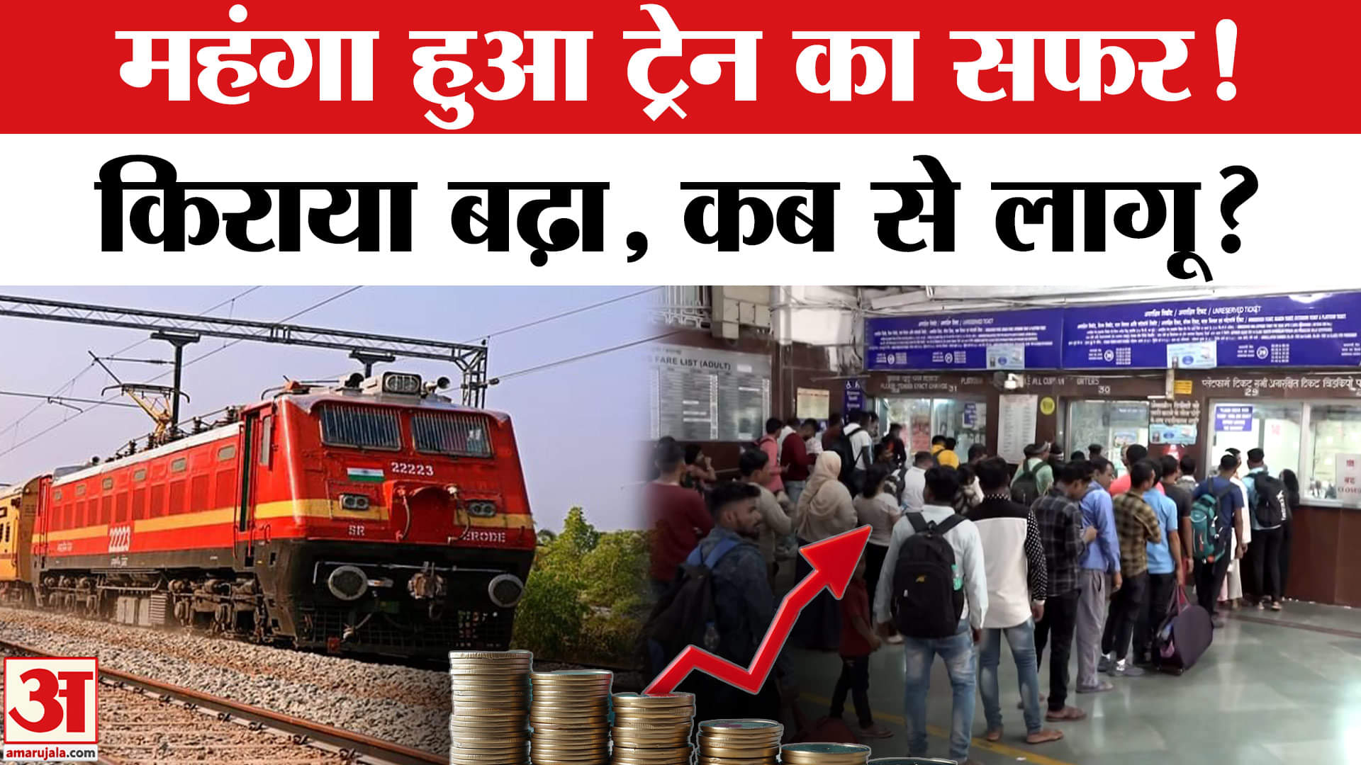 भारत समाचार