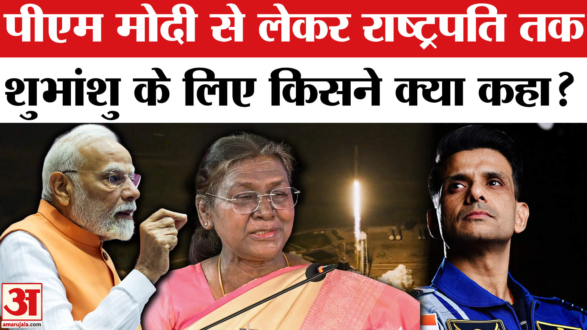 भारत समाचार