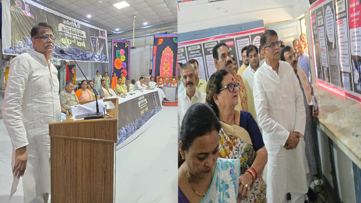 Omprakash Dhankhar said Emergency Day is celebrated so that the young generation remembers