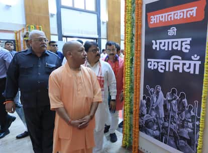 कार्यक्रम में सीएम योगी।