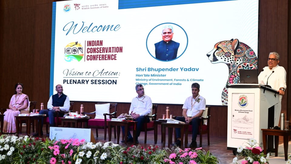 Indian Conservation Conference-2025 Union Minister Bhupendra Yadav Told About  green India