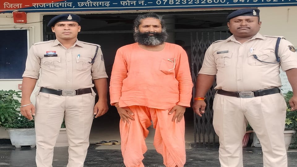 Yogi Baba arrested for selling ganja in Farmhouse Yoga Ashram about two kg ganja recovered in Rajnandgaon