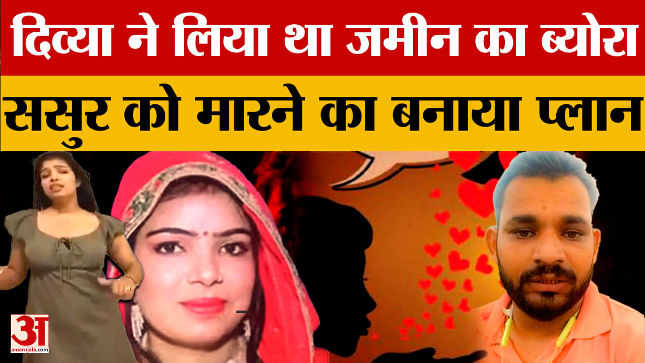 रोहतक आत्महत्या मामला