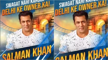 ISPL Season 3: Indian Street Premier League announced Salman Khan as new team owner for New Delhi franchise