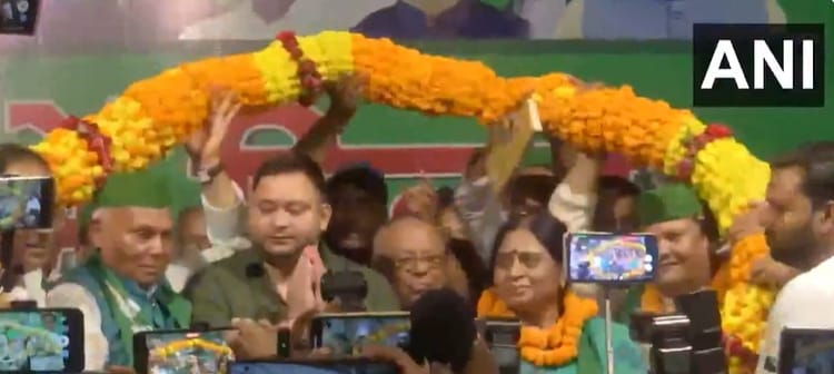 Bihar: तेजस्वी की मौजूदगी में JDU की पूर्व विधायक ने थामा RJD का दामन; जाप नेता राघवेंद्र कुशवाहा भी हुए शामिल