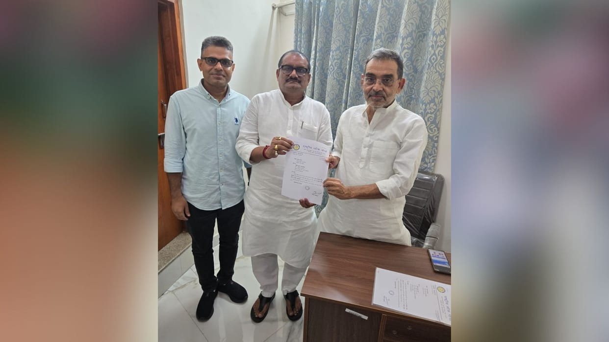 Bihar: RLM expanded its organization, Rajiv Jaiswal became national general secretary