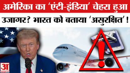 America issued advisory regarding travel to India, called India 'unsafe'!