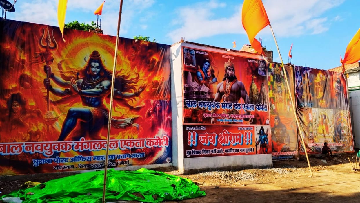 policemen will be deployed in Ballia historical procession will be monitored with third eye and drones