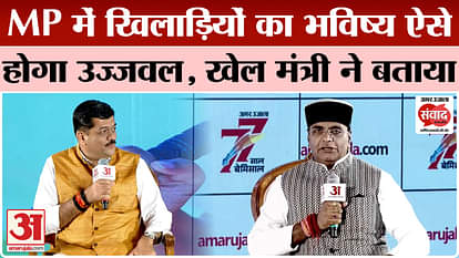 Amar Ujala Madhya Pradesh Samwad: Cabinet Minister Vishwas Sarang told how serious is the MP government for th