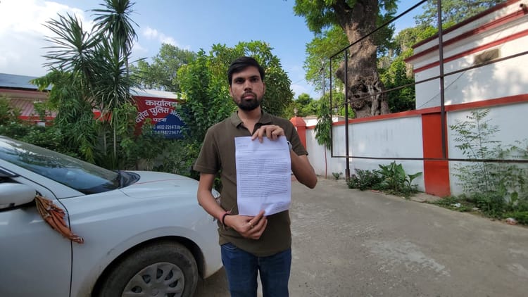 Bihar: होटल मौर्य के संचालक को मिली जान से मारने की धमकी, रेकी भी की थी; एसपी ने कार्रवाई करने का दिया आश्वासन