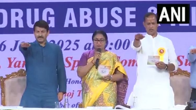 Delhi: 'मिलकर काम करेंगे, तो समाज से नशे की बुराई खत्म होगी', विश्व नशा मुक्ति दिवस पर बोलीं सीएम रेखा गुप्ता
