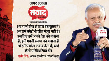 एबी सिंह, वाइस एडमिरल (सेवानिवृत)