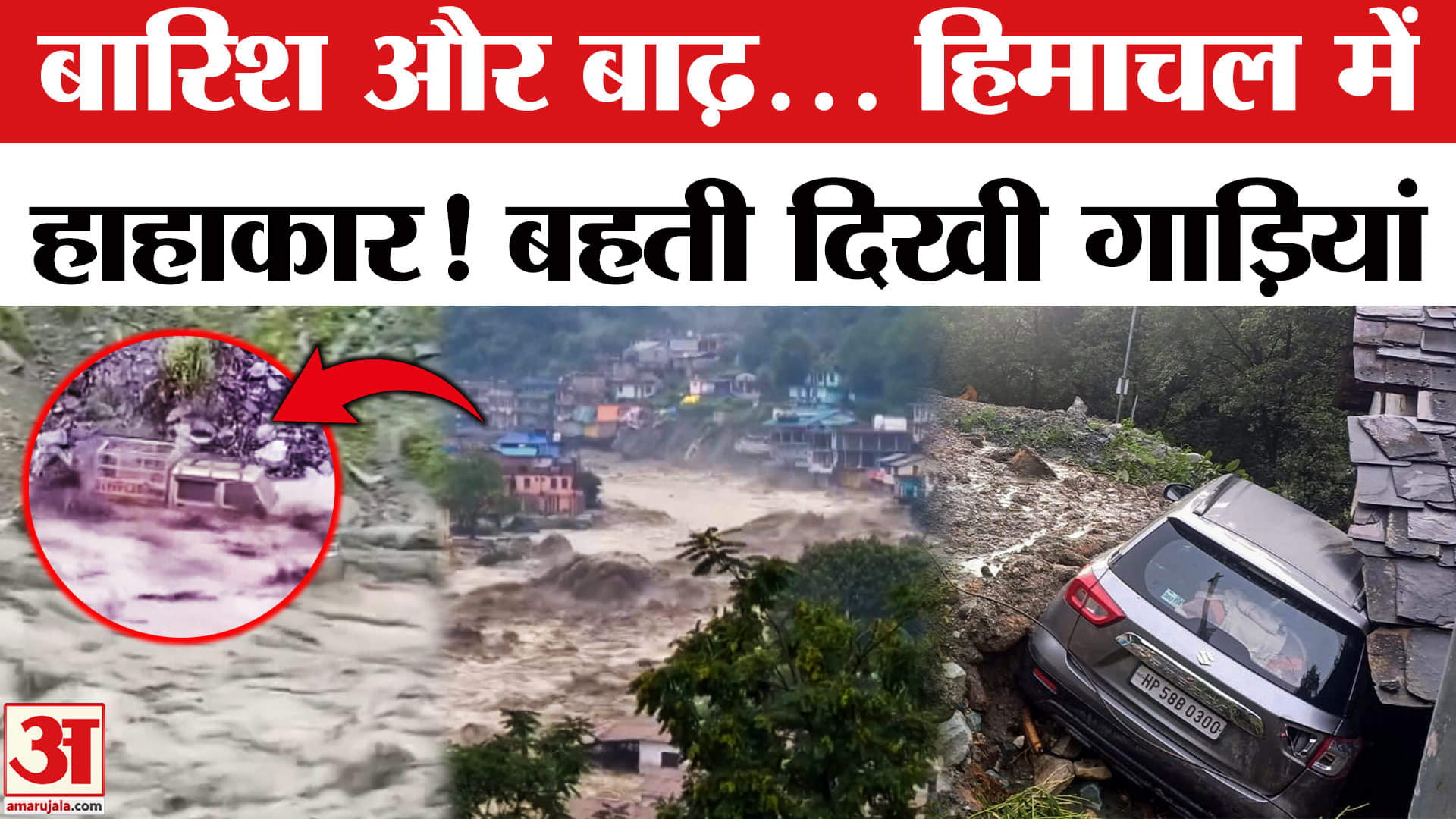 भारत समाचार