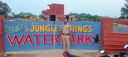 Kanpur Police woke up after Chakeri accident checked security arrangements in Jungle Water Park