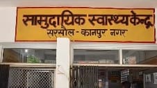 Kanpur Communicable disease control campaign will start from July 1 MS said people will be made aware