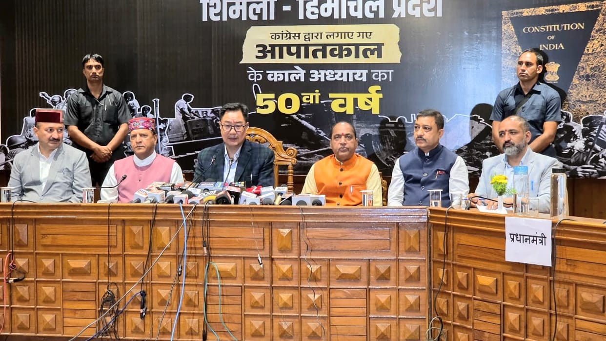 Himachal: Kiren Rijiju said- It is the duty of every Indian to save democracy, a dark day like 1975 should not