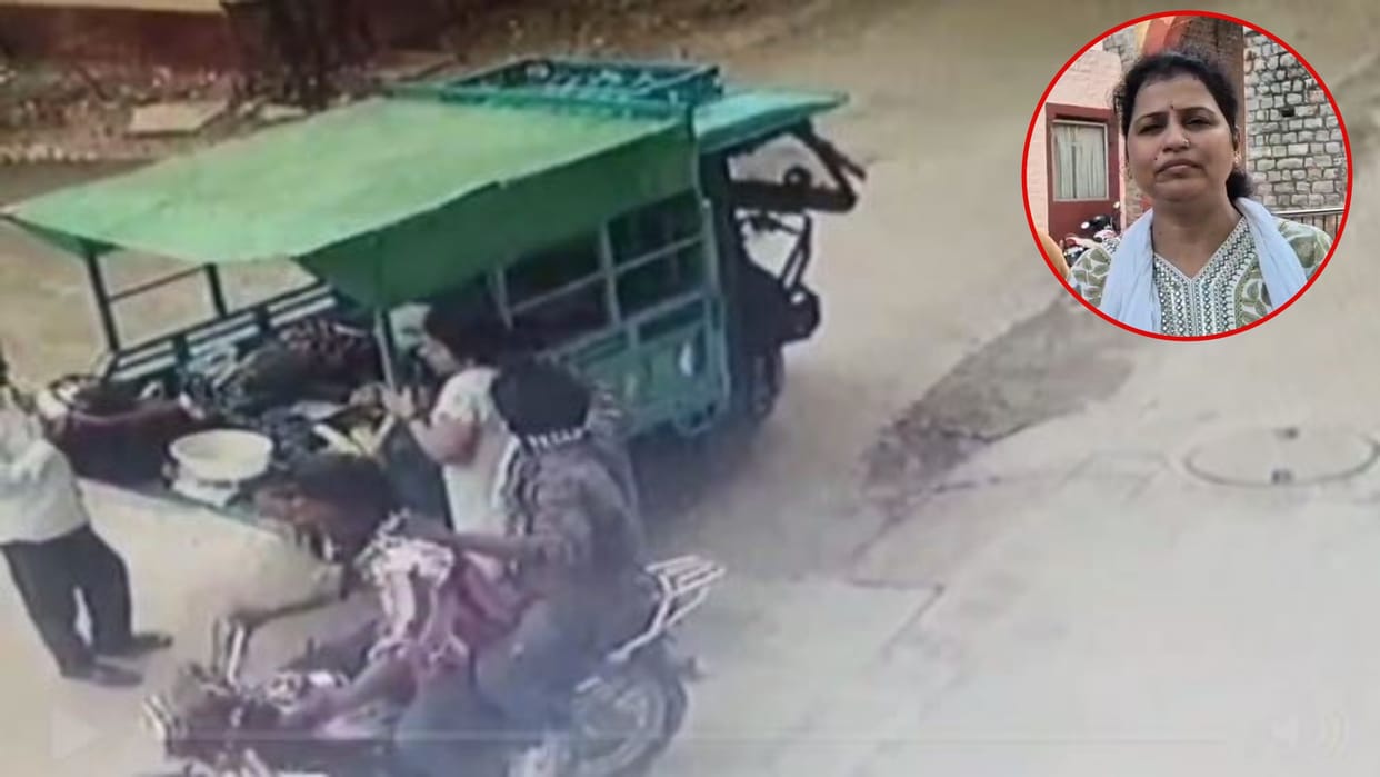 Ajmer News: Woman’s Gold Chain Snatched While Buying Vegetable Outside Home, Police Launch Manhunt for Accused