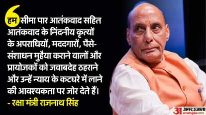 राजनाथ सिह