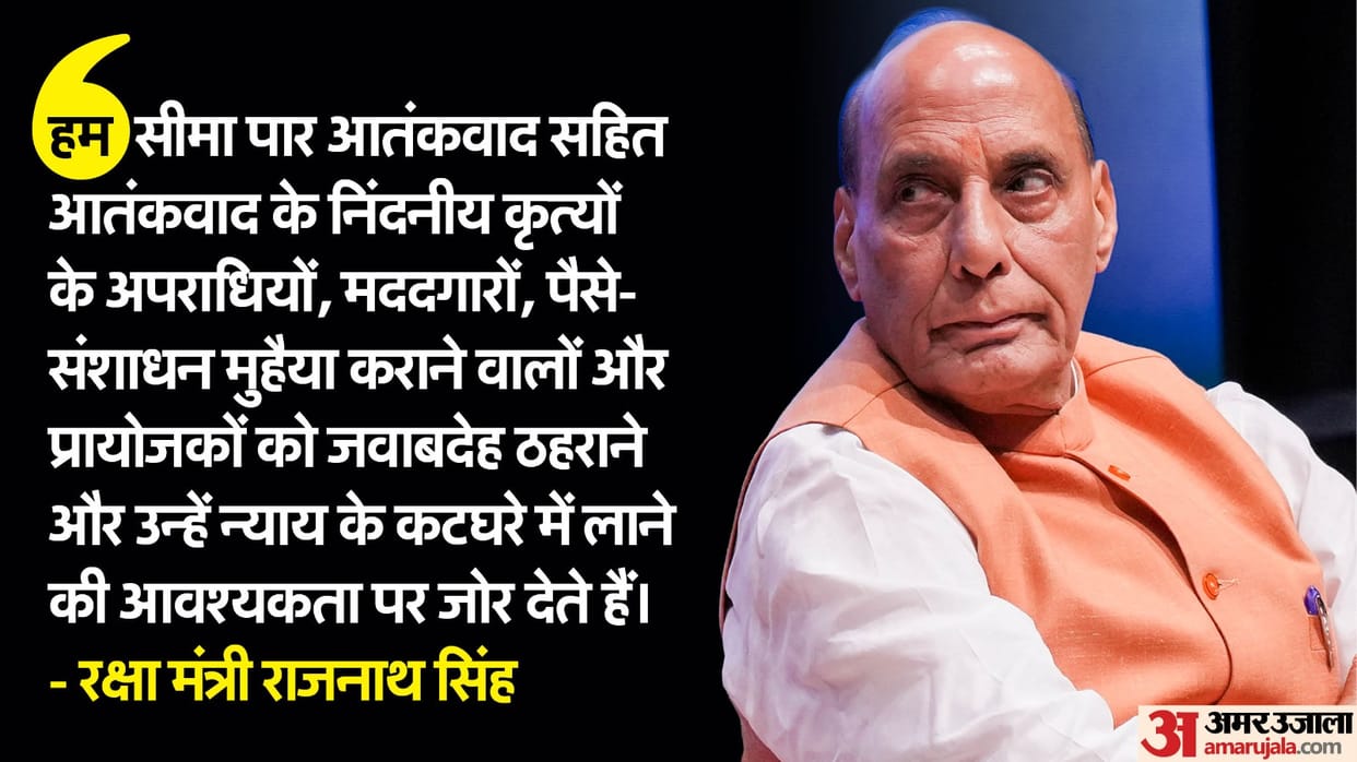 SCO Summit Rajnath Singh not sign joint statement China Pakistan collusion terrorism Pahalgam attack