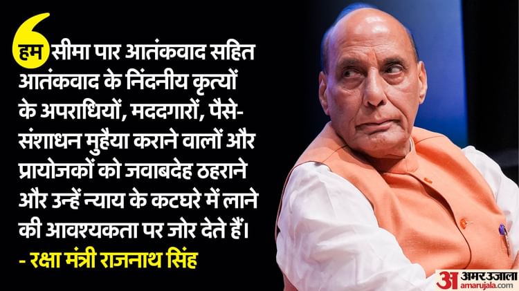 এসসিও সামিট: চীন-পাকিস্তানের সংযোগের উপর ভারতের বড় আক্রমণ, রাজনাথ সিং এসসিওতে একটি ভাগ করা বিবৃতিতে স্বাক্ষর করেননি এসসিও সামিট: চীন-পাকিস্তানের সংযোগের উপর ভারতের বড় আক্রমণ, রাজনাথ সিং এসসিওতে একটি ভাগ করা বিবৃতিতে স্বাক্ষর করেননি