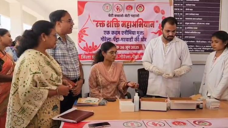 CG: गौरेला पेंड्रा मरवाही में 'रक्त शक्ति महाअभियान' की शुरुआत, 65,000 महिलाओं में हीमोग्लोबिन की होगी जांच