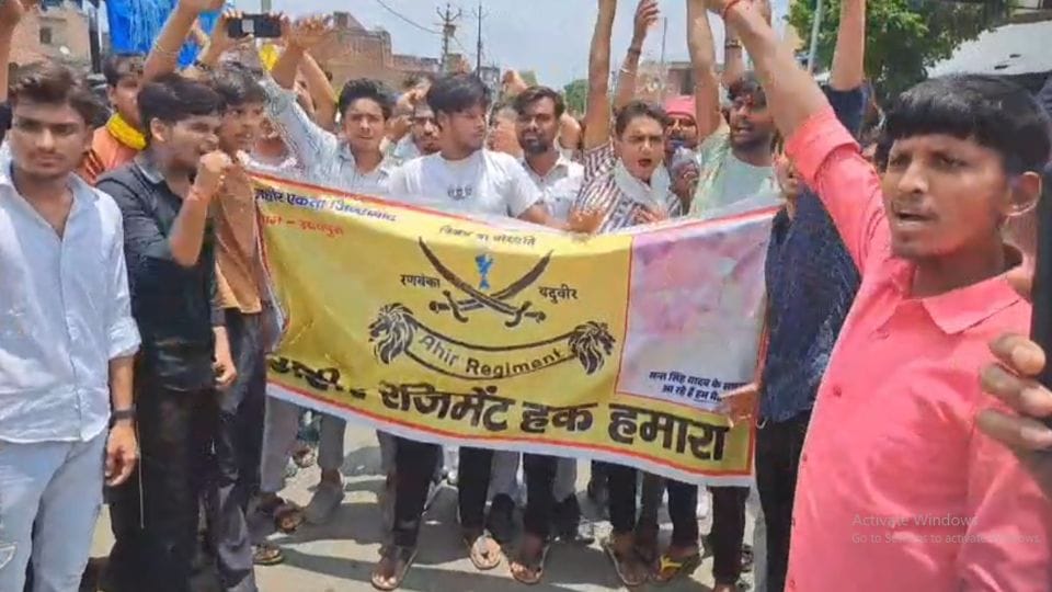 FIR filed against 120 people including Gagan Yadav after demonstration and stone pelting in Bakewar
