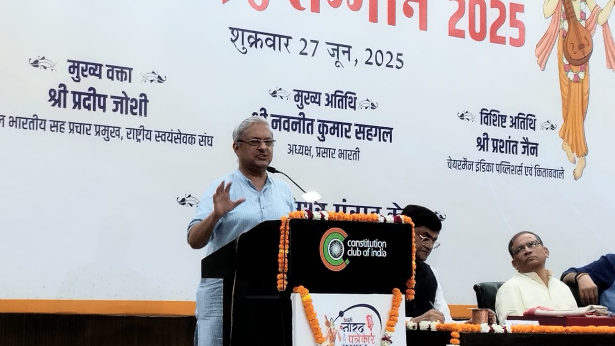 RSS will organize Hindu conferences across the country, preparations for a big event in the centenary year