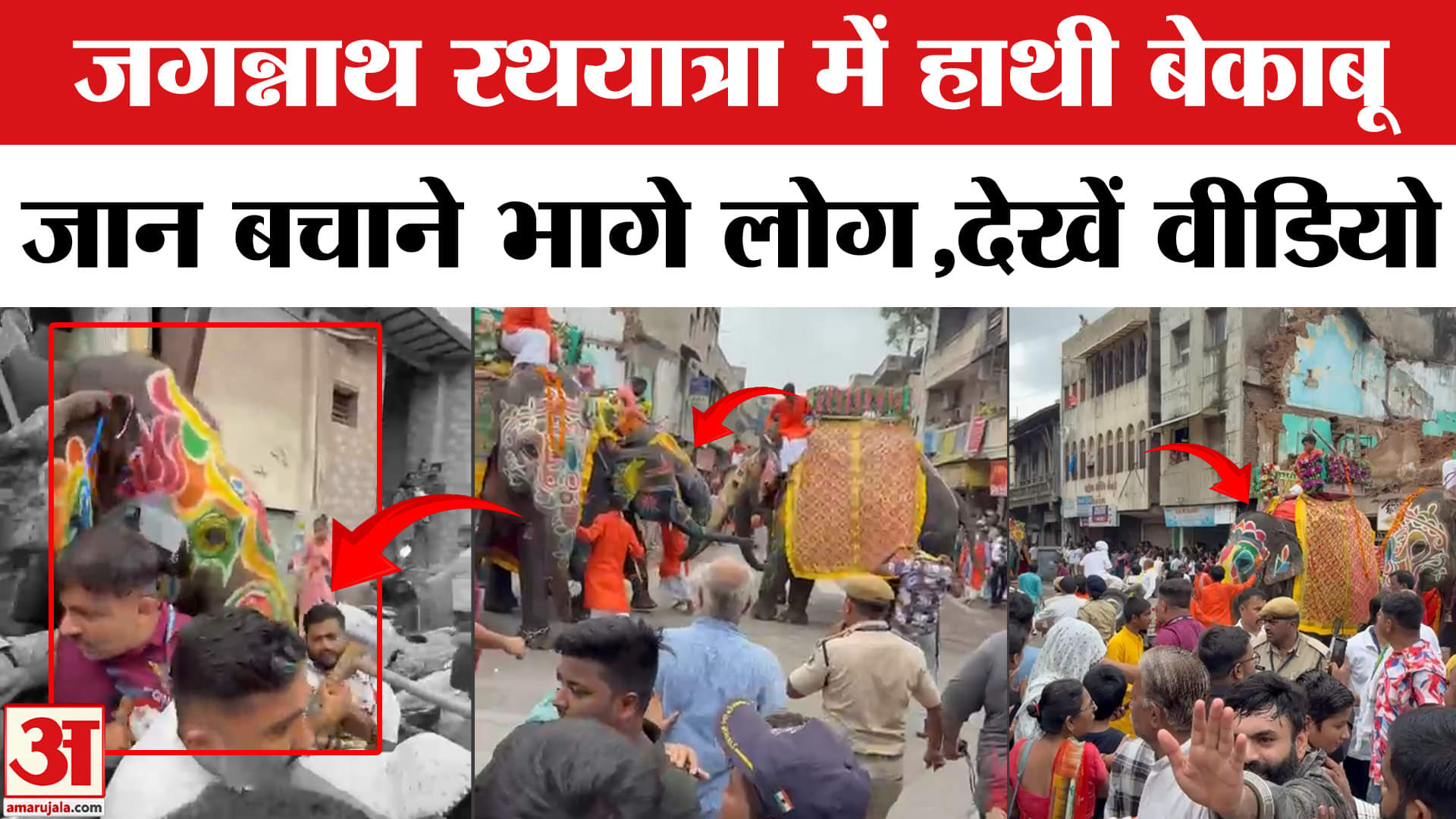 अहमदाबाद