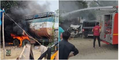 डीजल टैंकर में लगी आग