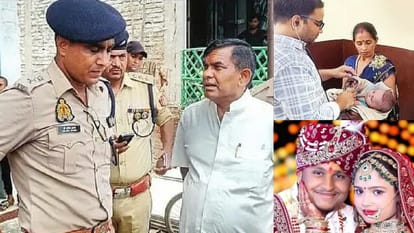 Mother and her son daughter in law s bodies found dead in their house in Pratapgarh