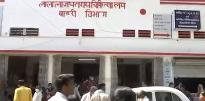 हैलट हॉस्पिटल कानपुर