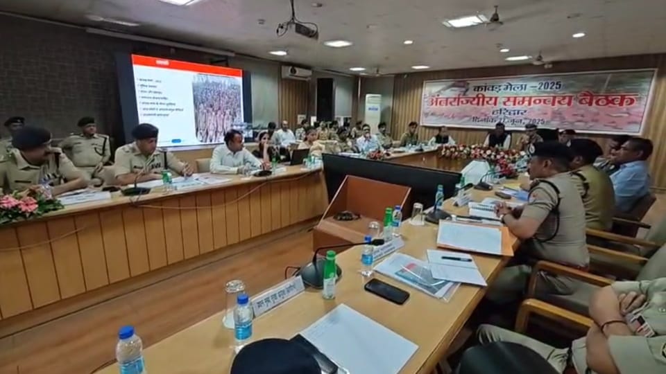 Kanwar Yatra 2025 Officers from five states gathered in Haridwar, emphasised on sharing real time inputs