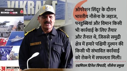 Indian Navy Chief Act of Terror evolved approach on act of war new dimension to military operational outlook