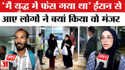 Operation Sindhu: 173 more Indian citizens brought back home from Iran