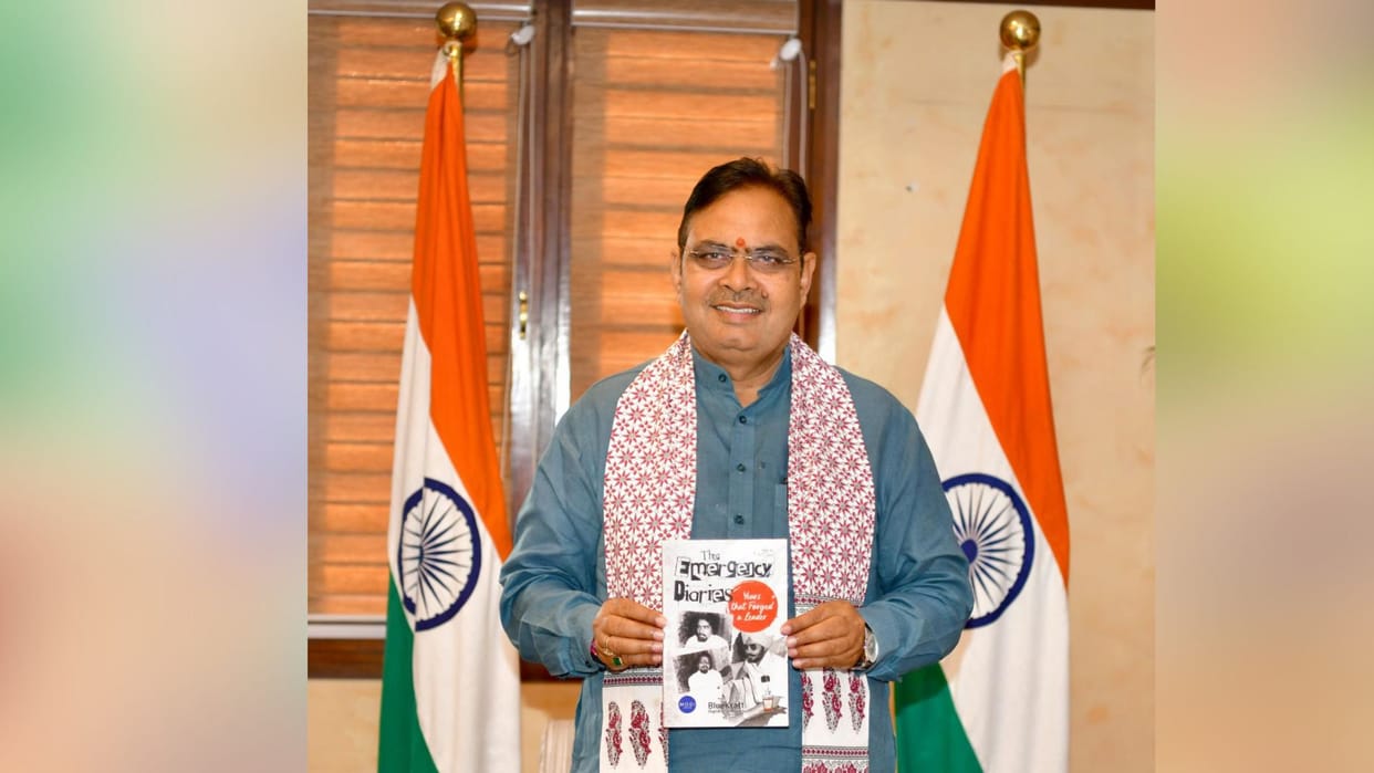 Rajasthan: CM Bhajanlal Sharma released the book 'The Emergency Diary'