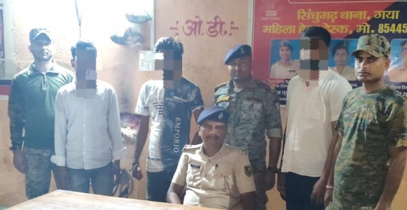 Bihar News: Three brutes did dirty work with a minor in Gaya; Crime News, Local News