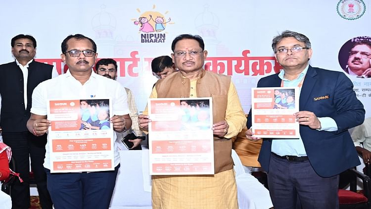 CG News: मुख्यमंत्री विष्णुदेव साय ने संपर्क स्मार्ट स्कूल और स्मार्ट ब्लॉक कार्यक्रम का किया शुभारंभ