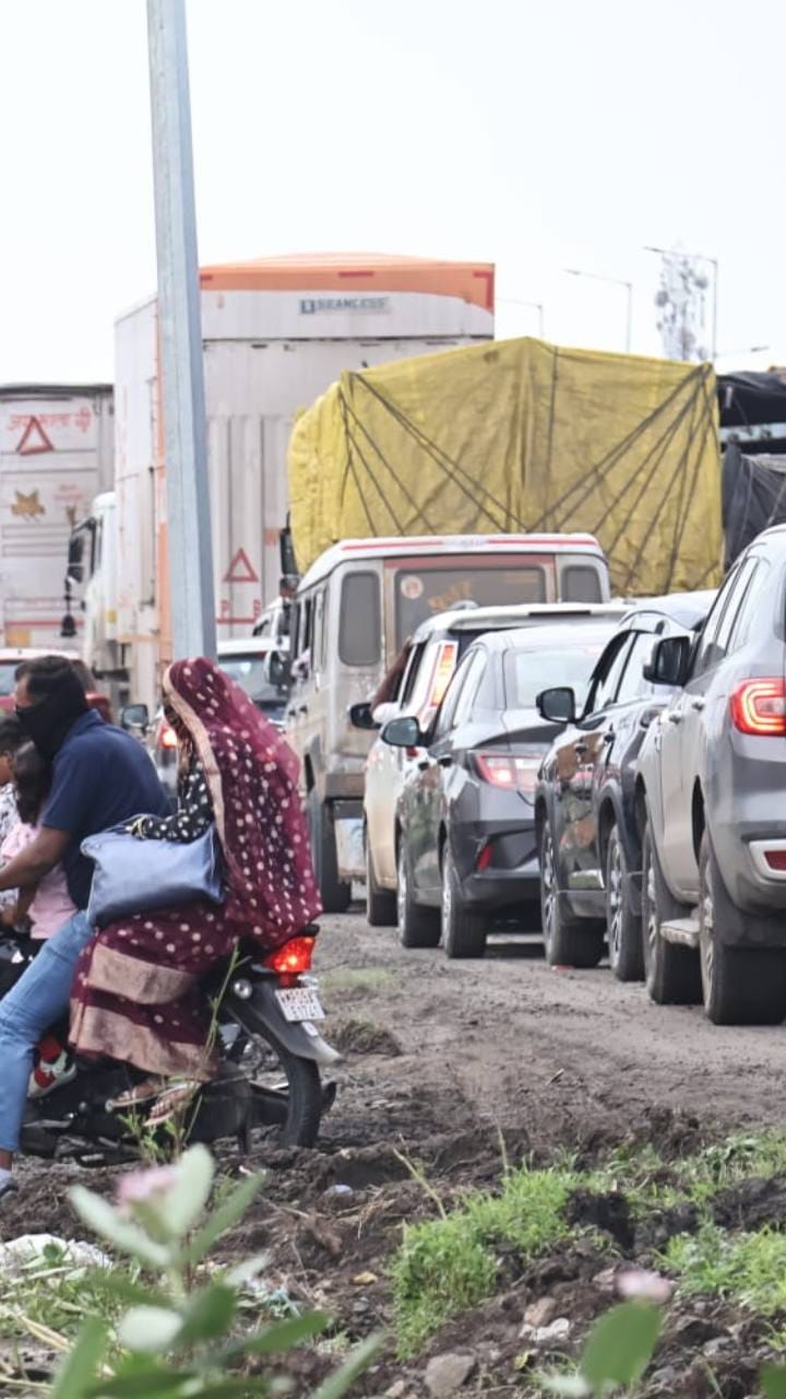 इंदौर महाजाम