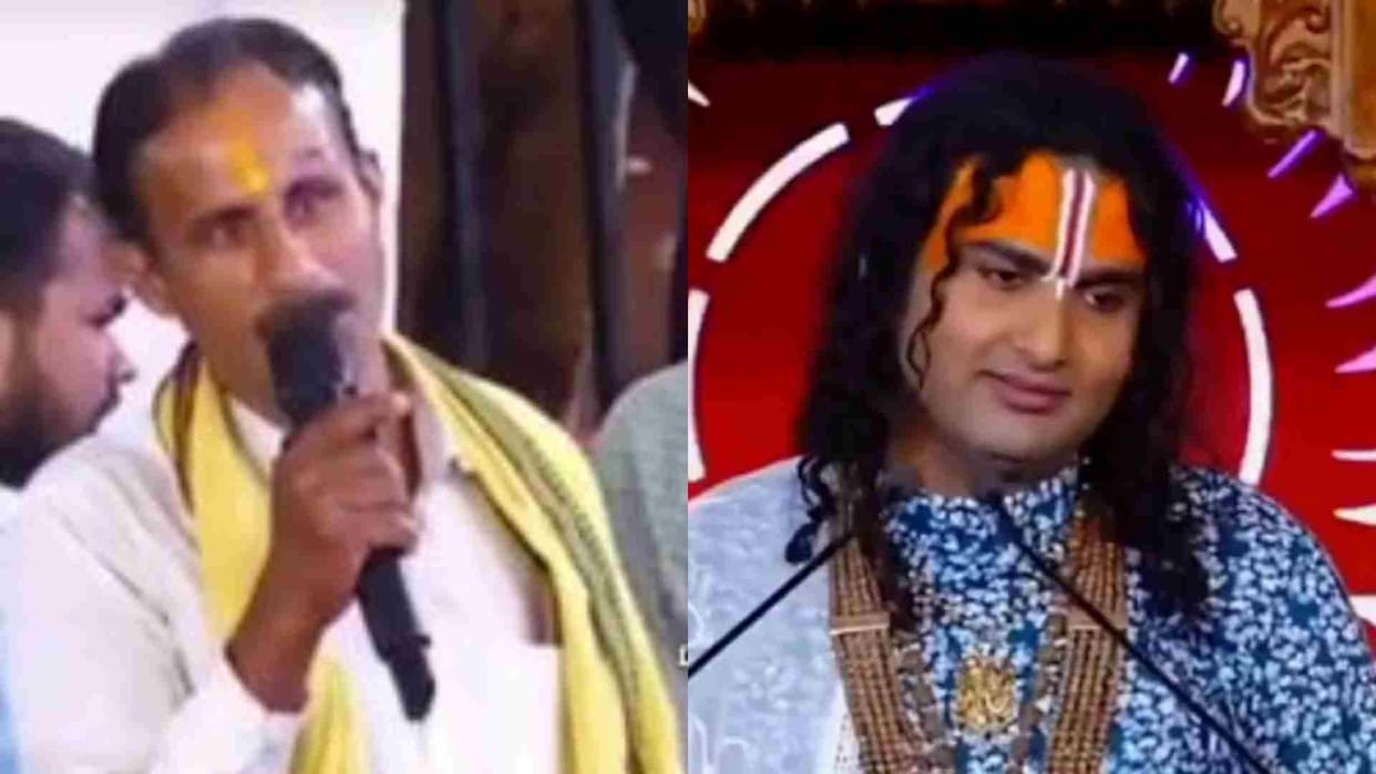MP News: A young man was killed after asking Aniruddhacharya about his marriage