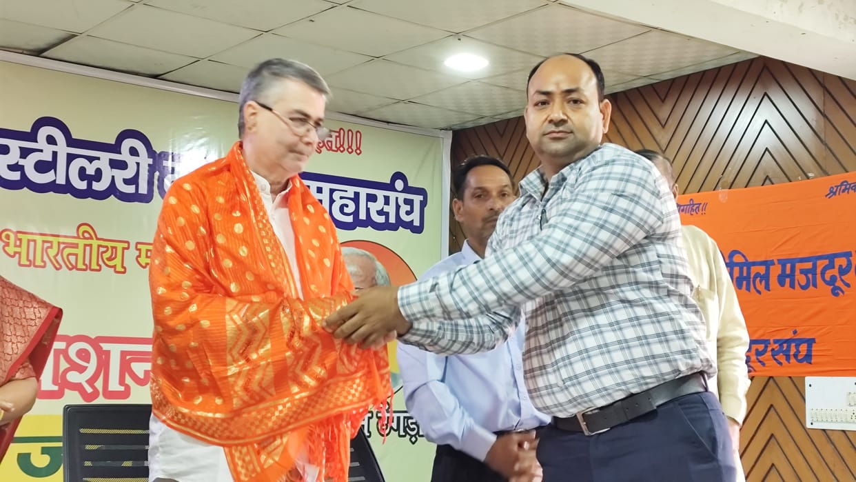 Meerut: Two-Day All India Sugar Mill & Distillery Workers Federation Convention Begins at IIMT University