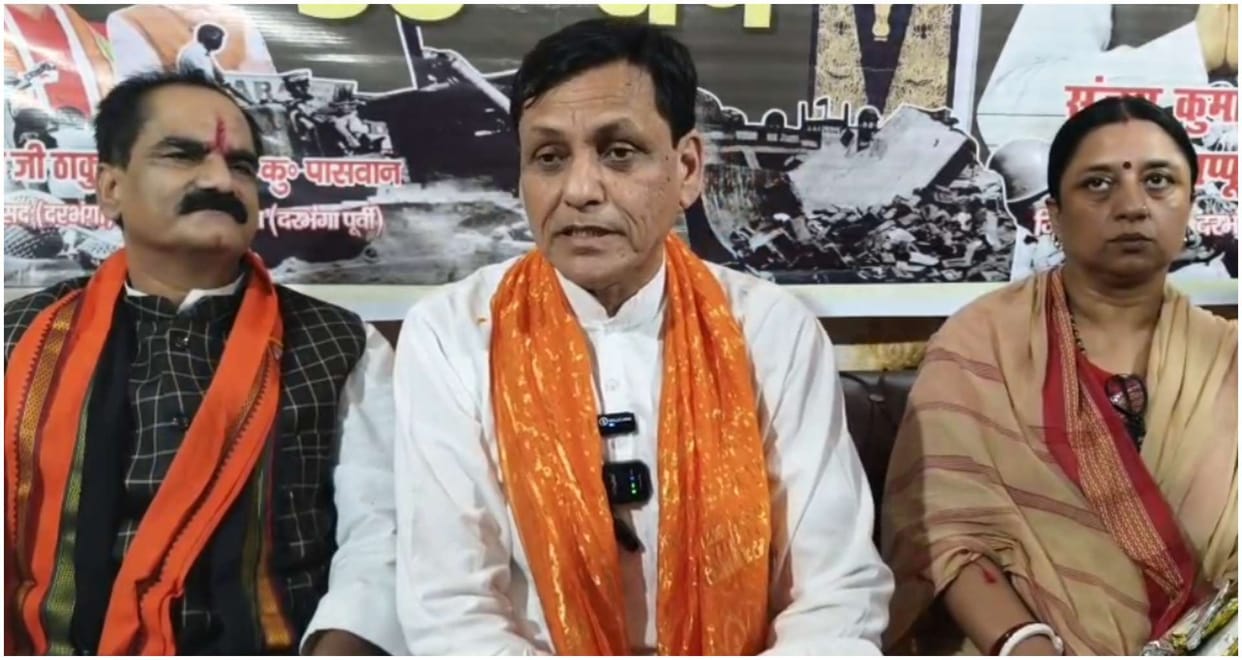 Bihar: 'Rahul Gandhi is misleading people by carrying the Constitution in his pocket', Nityanand Rai targeted