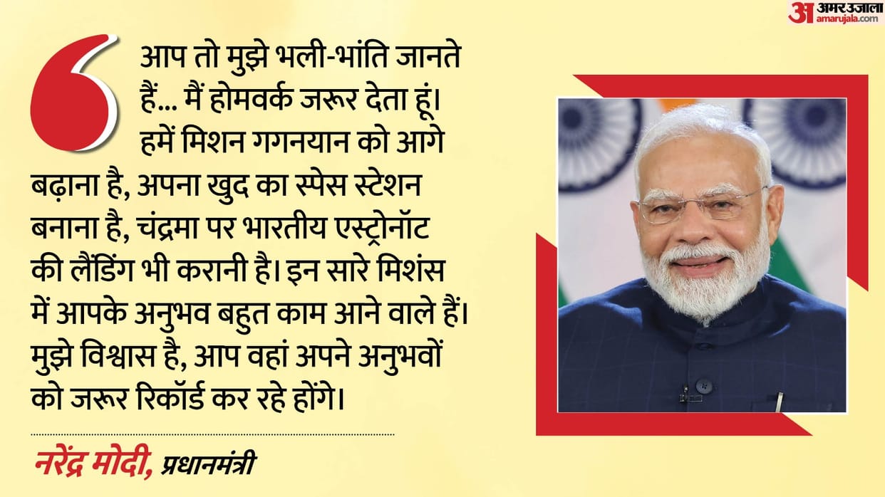 pm modi to shubhanshu on mission gaganyaan of isro indian space station and axiom 4 mission experience