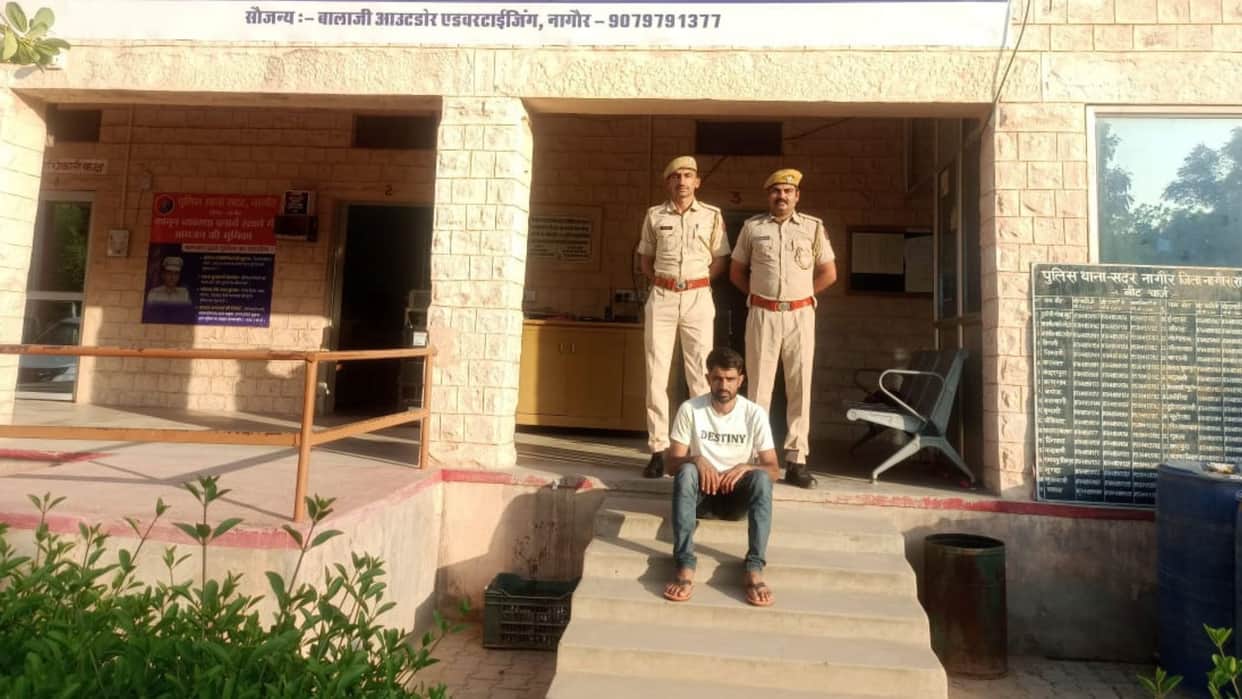 doda-post supplier worth Rs. 2.50 crore arrested Action by Sadar police station and Anti Gangster Task Force