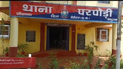 Fraud of Rs 14.64 lakh in the name of getting a job in CRPF case registered against accused in Parpodi police