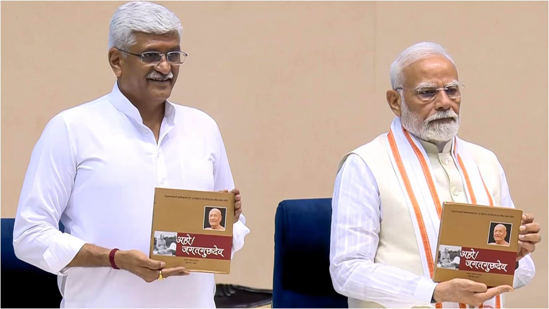 PM narendra modi attends 100th birth anniversary of Acharya Shri Vidyanand Ji Maharaj in New Delhi
