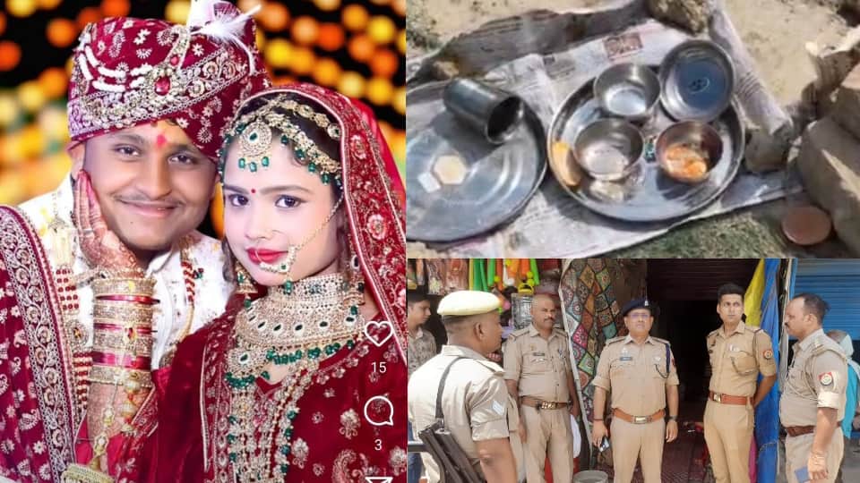 Murder case registered in suspicious death of mother son and daughter-in-law Riya father In Pratapgarh